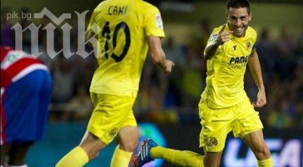 виляреал смаза гранада вече трети