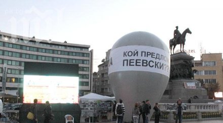 протестна мрежа митингите властта концентрират дни седмицата