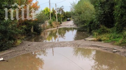 гигантска локва цъфна улица свързваща два столични квартала снимка