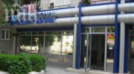 братя ограбили банката враца