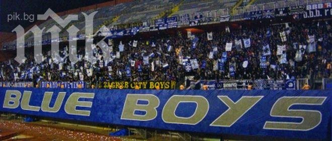 Българи с тръби нападнали феновете на Динамо Загреб