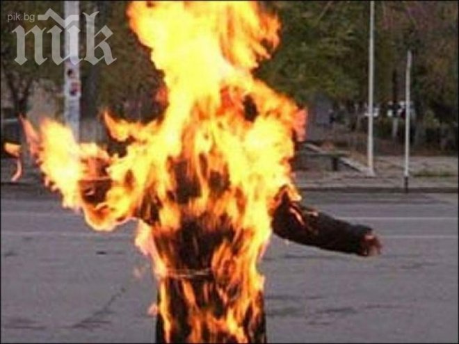 Жени искат да се самозапалят утре пред ВСС заради раково болен бандит 