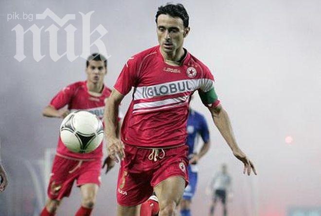 От Славия подкрепиха Левски срещу ЦСКА