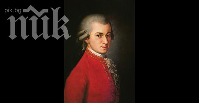 Моцарт лекува епилепсия