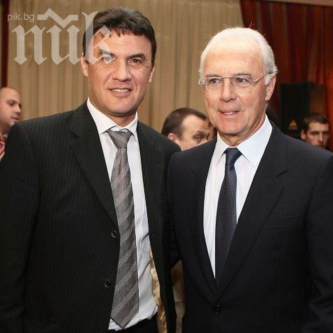 Боби Михайлов подписа договор за сътрудничество с Германския футболен съюз