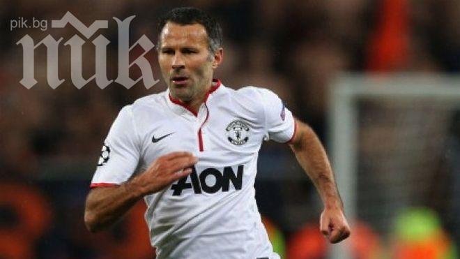 Гигс счупи рекорда за най-много мачове в Шампионската лига