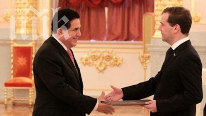 Посланикът на Колумбия в Русия подава оставка заради секс скандал