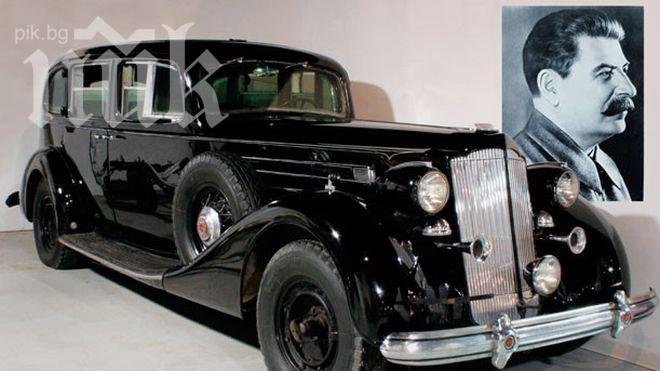 Сергей Станишев поиска лимузината на Вожда