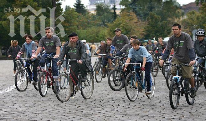 Велопоход затваря центъра на София