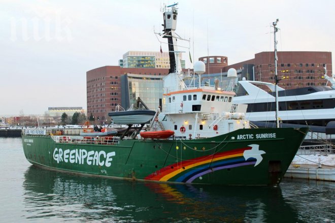 Холандия подаде иск срещу Русия за освобождаването на кораба на „Грийнпийс”