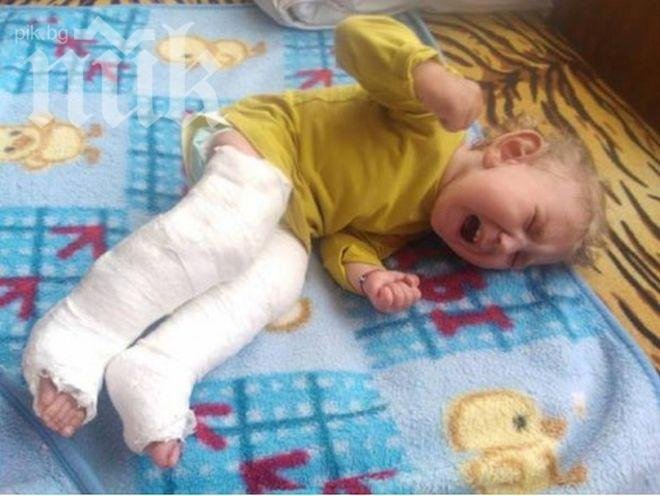 Кошмар! Рехабилитаторка счупи краката на бебе