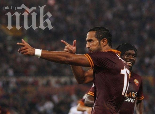 Рома мачка Интер като гост