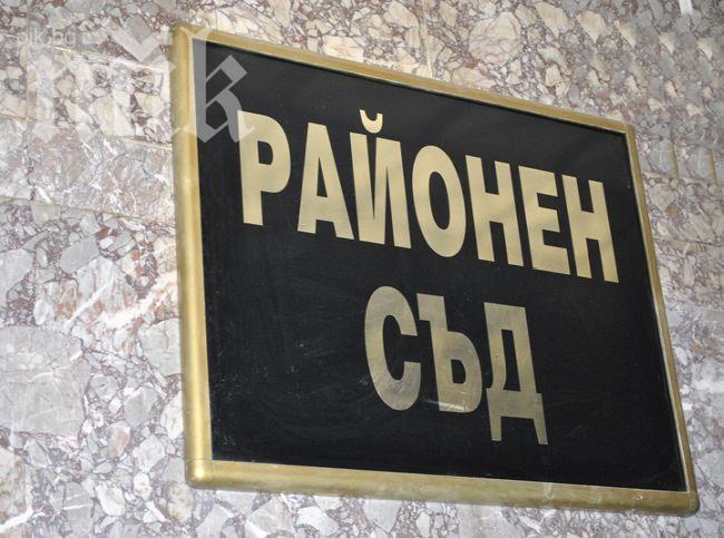 Софийски районен съд се мести в нова сграда най-рано догодина