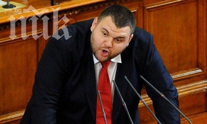 Пеевски депутат ли е, или не?