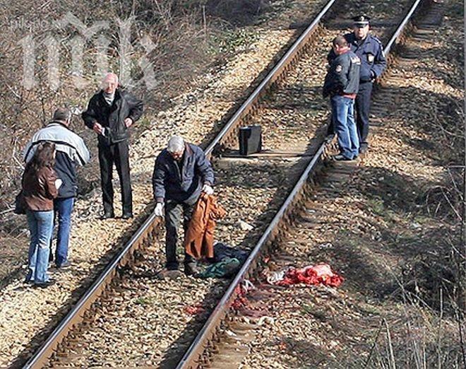 Кървав ужас! Влак разсече пиян мъж, припаднал върху релсите (снимка 18+)