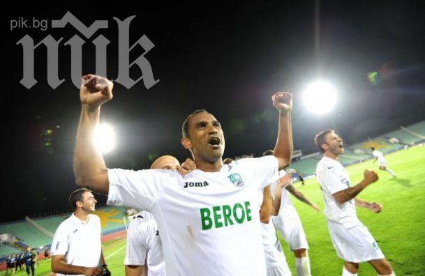 Елиаш се завръща в игра за Берое