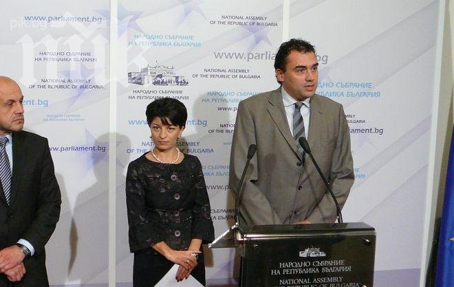 ГЕРБ алармира: Увеличават борда на железниците, властта слага свои хора