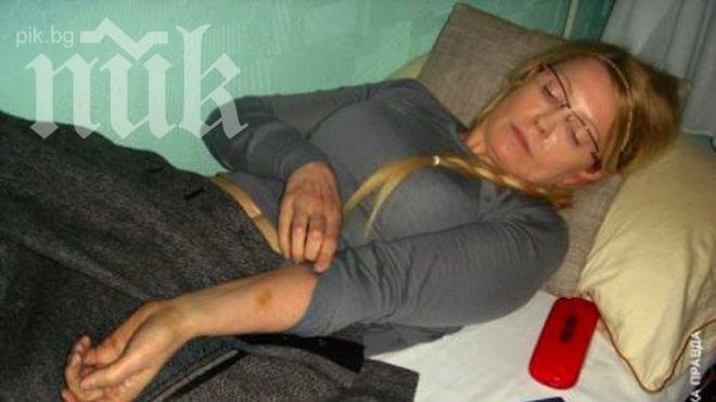 Тимошенко прие да се лекува в Германия