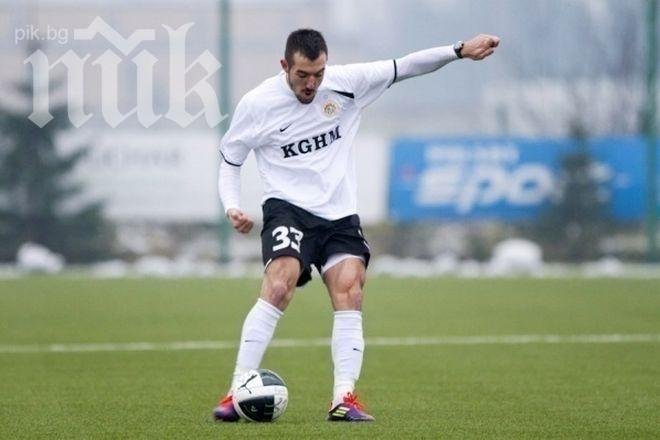 Виданов и Заглебие с нова загуба