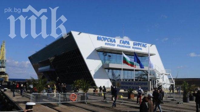 Откриха морската гара в Бургас