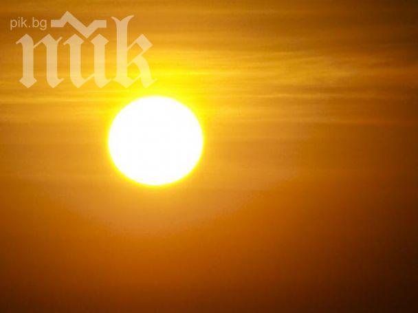 Слънчево и студено в неделя