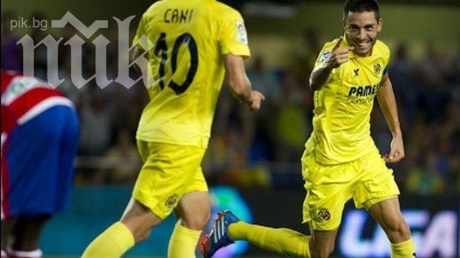 Виляреал смаза Гранада и вече е трети