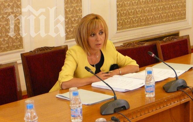 Създаване на Изборен регистър и преференциален вот влязоха в проекта на новия кодекс