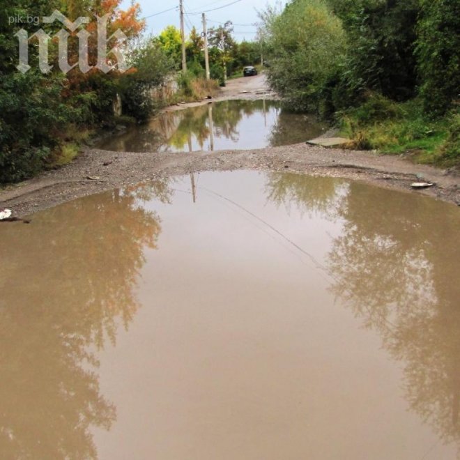 Гигантска локва цъфна на улица, свързваща два столични квартала (снимка)