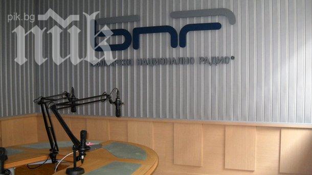 Рокади в БНР, две програми смениха шефовете си 