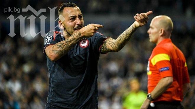 ПСЖ и Олимпиакос с класически победи