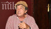 Дадоха ми 20 лв. инвалидна пенсия
