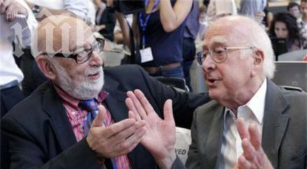 учените открили хигс бозона получиха нобелова награда физика