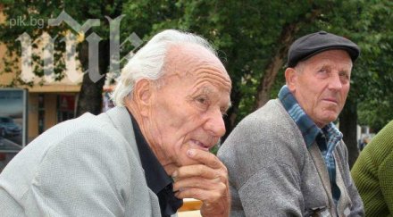 пенсиите нов таван 840 лева