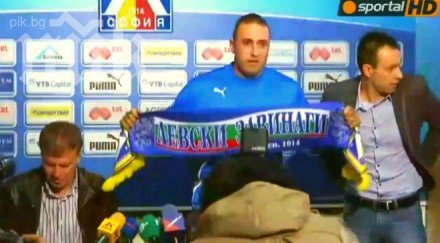 петев бил предупреден атаката сините ултраси