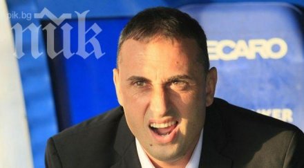 скандал фенове съблякоха гол ивайло петев изгониха герена