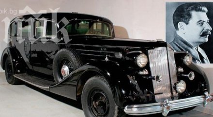 агенти участвали кражбата лимузината пакард георги димитров