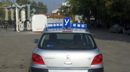 даи представя мерки купуването шофьорски книжки