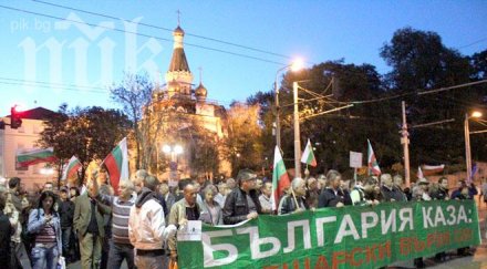 митове реалност яхат протести