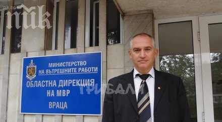 поредна рокада мвр смениха шефа полицията враца