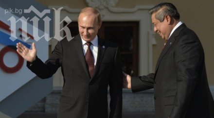 индонезийският президент сусило бамбанг юдхойоно изпя песен путин