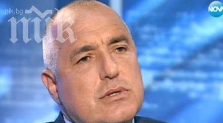 борисов пак обърна решението стрелбата чакъра било колективно