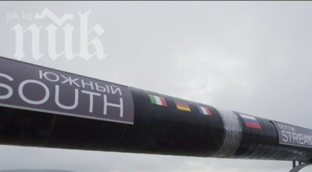южен поток забави българия поне месеца
