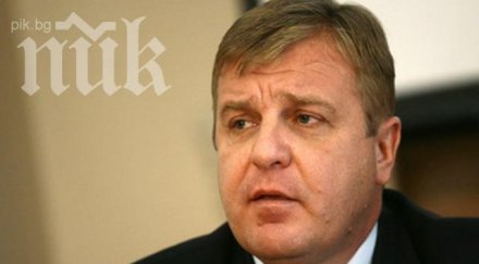 красимир каракачанов бежанците пристигат африканци сирийци