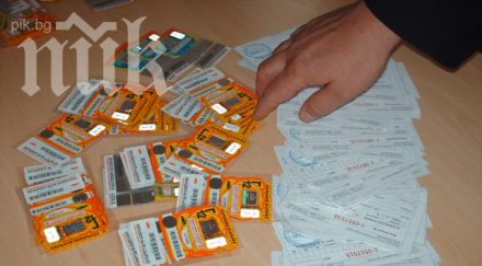 хайка винетни полицаи кръжат центъра софия