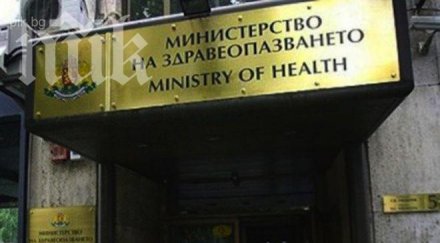 родителите готови протест рокадата фонда лечение