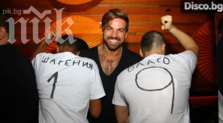 благо георгиев купон любо ганев алисия