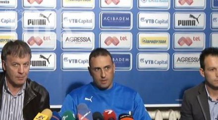 ивайло петев съм престъпник феновете левски накараха чувствам