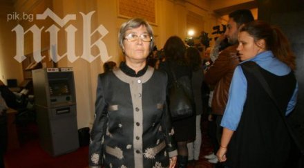 венета марковска адвокат кюстендил офисът софия