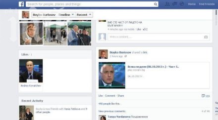 бойко доволен интервюто агент димитър постна фейсбук