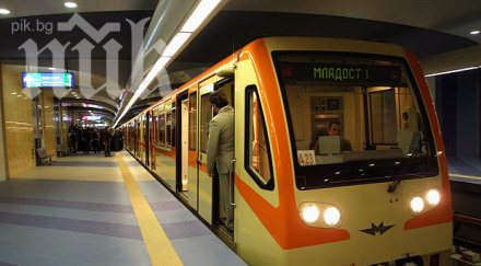 протестиращи избудалкаха волен разиграха акция атапа метрото